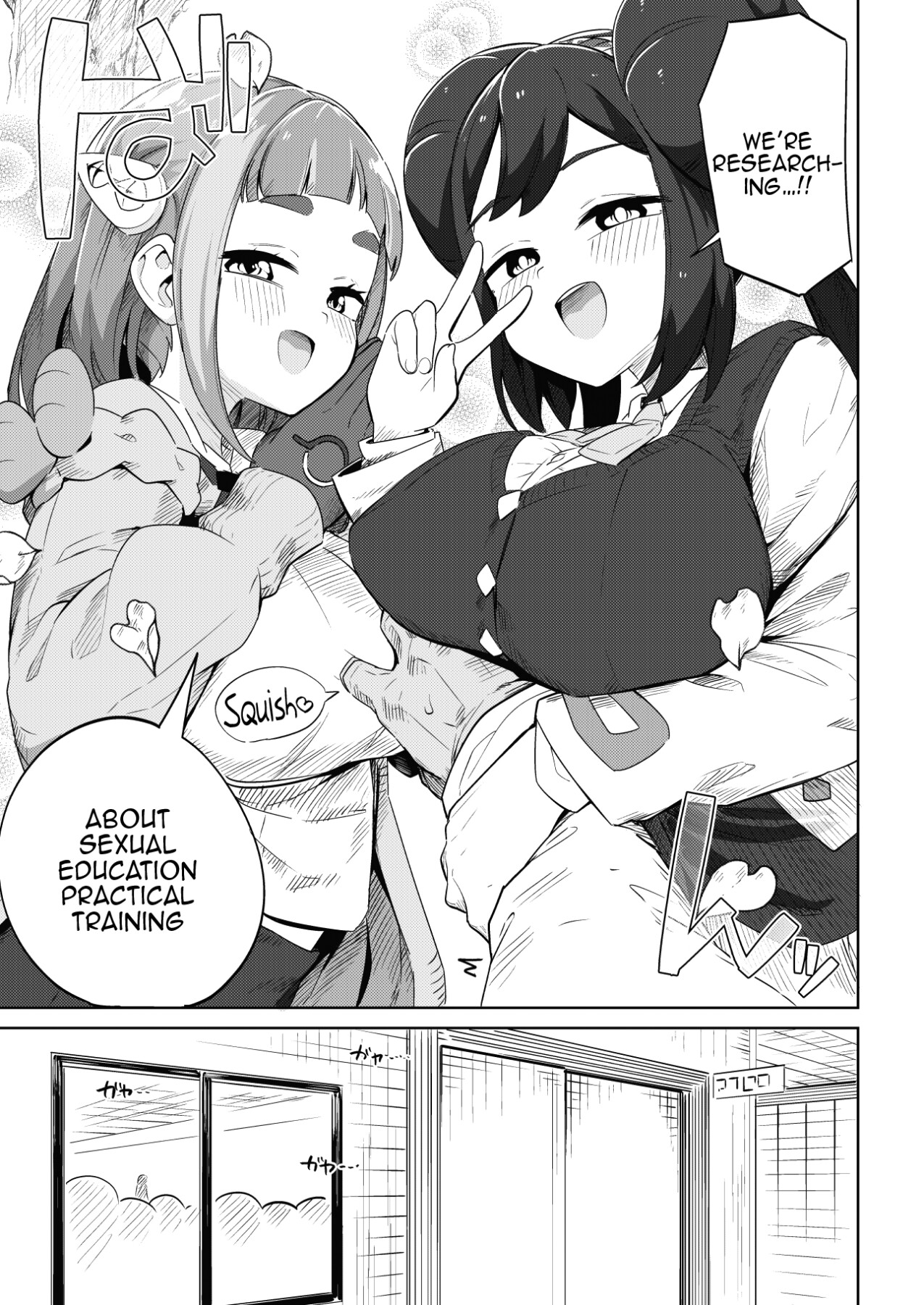 Hentai Manga Comic-POCKET BITCH 4-Read-6